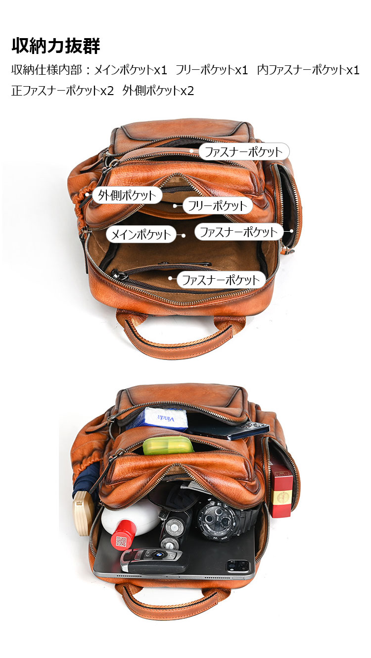 Whatna アンティーク風合い鞣し天 然 牛 革 ワンショルダーメンズ 3way 斜めがけ 肩掛け ボディバッグ 胸バッグ リュックバック 手持ちバック 手提げバック A4 ipad 10.5収納可本革 厚手 レザー  左右付け替え可能 13781-6