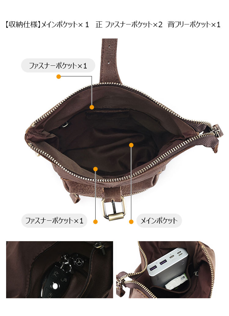 Whatna 牛革 ミニワンショルダーバッグ メンズ ミニ斜め掛け ボディバッグ 胸バッグ ミニウエストバッグ ベルトポーチ カラビナポーチヒップバッグ ウエストポーチバイク用 本革厚手 レザー 男女兼用-6
