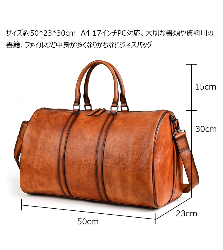Whatna アンティーク風合い鞣し天 然 牛革 ビジネスバッグメンズ 2way ショルダー 手提げバッグブリーフケース17インチPC収納可 旅行 出張 通勤 通学 就活 面接 バッグ かばん 男性用83008-5