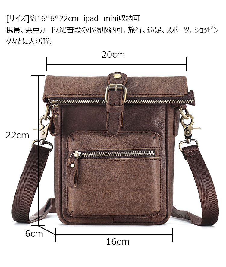 Whatna 牛革 ミニワンショルダーバッグ メンズ ミニ斜め掛け