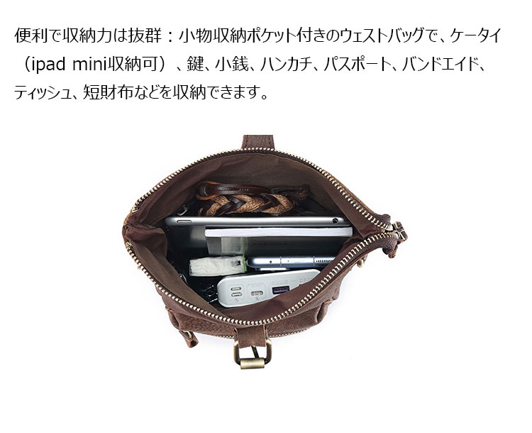 Whatna 牛革 ミニワンショルダーバッグ メンズ ミニ斜め掛け ボディバッグ 胸バッグ ミニウエストバッグ ベルトポーチ カラビナポーチヒップバッグ ウエストポーチバイク用 本革厚手 レザー 男女兼用-7