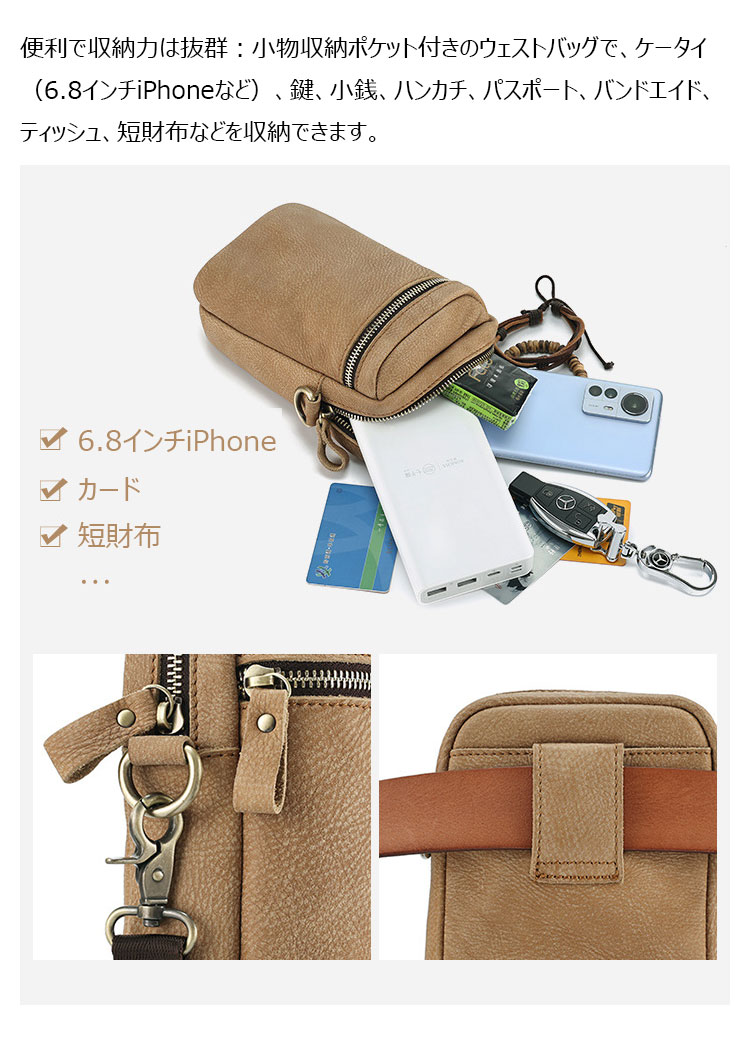 Whatna 牛 革 ミニワンショルダーバッグ メンズ ミニ斜め掛け ボディバッグ 胸バッグ ミニウエストバッグ ベルトポーチ カラビナポーチヒップバッグ ウエストポーチバイク用 本革厚手 レザー 男女兼用-4