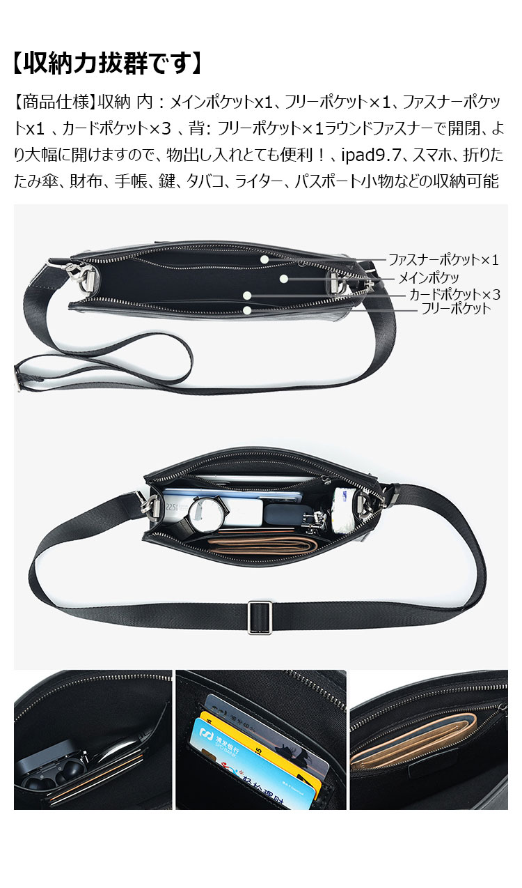 Whatna アンティーク風合い鞣し 牛 革ワンショルダーバッグ メンズ 3way クラッチ ショルダー 肩掛けバッグ ボディ斜め掛け胸バッグ ボディーバッグ セカンド バッグ 小さい  結婚式 バッグ ビジネス フォーマル 冠婚葬祭 バッグ紳士用 男性用-7