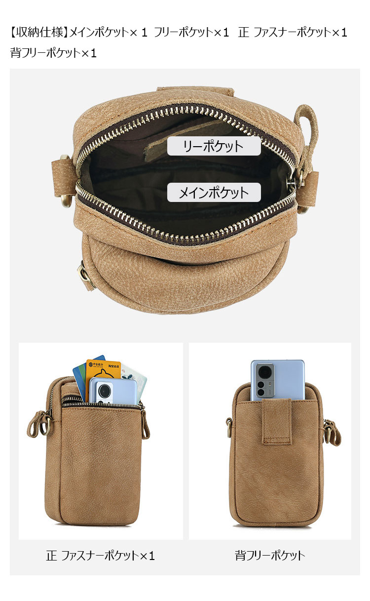 Whatna 牛 革 ミニワンショルダーバッグ メンズ ミニ斜め掛け ボディバッグ 胸バッグ ミニウエストバッグ ベルトポーチ カラビナポーチヒップバッグ ウエストポーチバイク用 本革厚手 レザー 男女兼用-3
