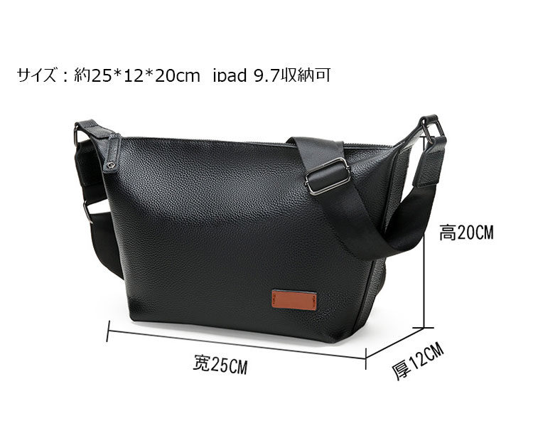 Whatna 天然 牛 革 ワンショルダーバッグ メンズ 斜め掛け ボディーバッグ 胸バッグ 本 革 小さめビジネスバッグ ipad 9.7収納可 肩掛け 通勤 通学 斜めがけバッグ メッセンジャーバッグ 防水 バッグ 自転車 かばん男性用-5