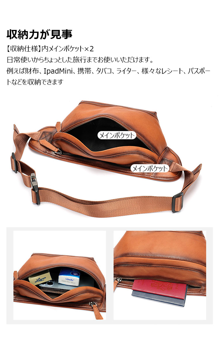 Whatna アンティーク風合い鞣し天 然 牛革 ワンショルダー メンズ ウエストポーチ ウエストバッグ ショルダーバッグ 手作業で作 男女兼用 本革 斜めがけ ボディバッグ  斜め掛け 胸バッグ 9152-5