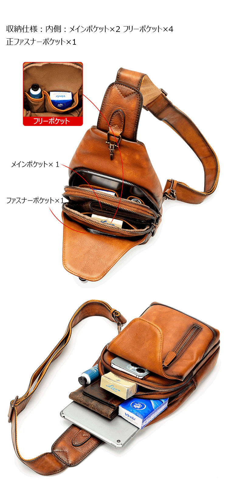 Whatna アンティーク風合い鞣し天 然 牛 革 ワンショルダーメンズ 3way 斜めがけ 肩掛けミニボディバッグ 胸バッグ  本革 厚手 レザー13617-6