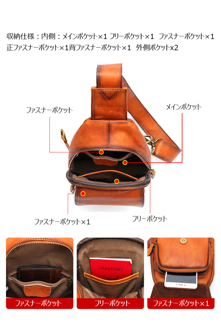 Whatna アンティーク風合い鞣し天 然 牛 革 ワンショルダーメンズ 3way 斜めがけ 肩掛けミニボディバッグ 胸バッグ  本革 厚手 レザー7589-6