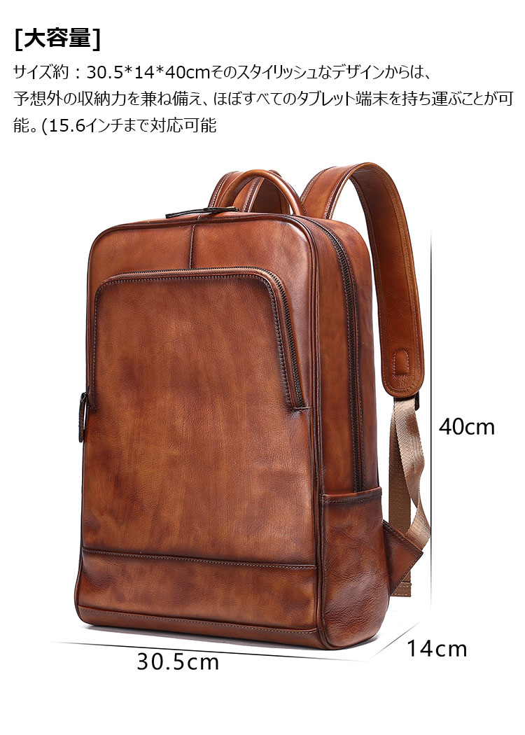 Whatna アンティーク風合い鞣し天 然 牛革ビジネスバッグメンズバッグ 手提げ・リュックの2WAY厚 手 本革 レザー A4 15.6インチpc収納可 旅行 出張用 通勤 通学 就活 面接 バッグ かばん 男性用 ブラウン2248-6