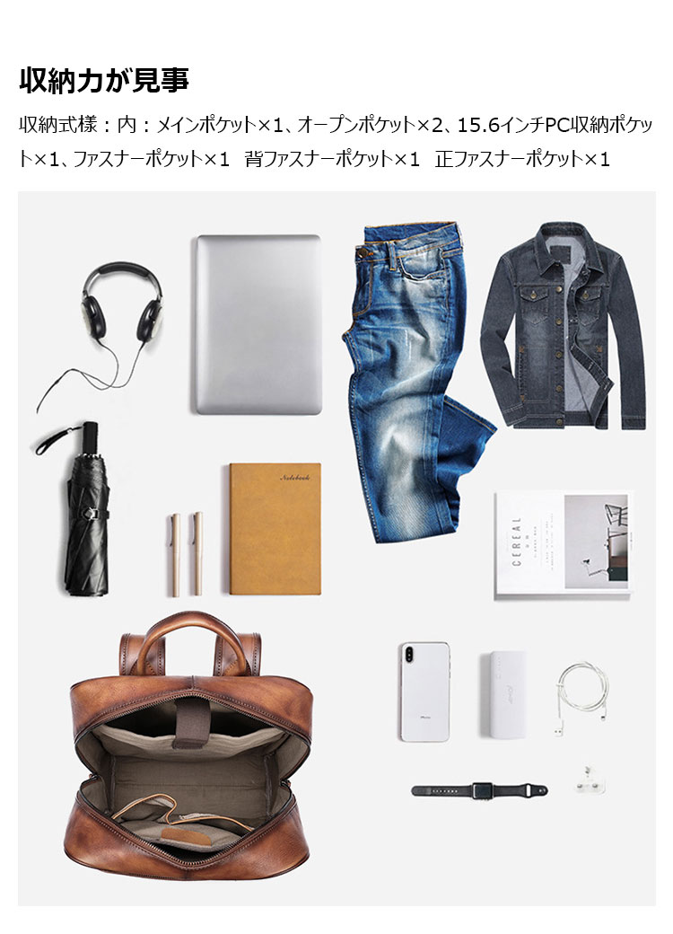 Whatna アンティーク風合い鞣し天 然 牛革ビジネスバッグメンズバッグ 手提げ・リュックの2WAY厚 手 本革 レザー A4 15.6インチpc収納可 旅行 出張用 通勤 通学 就活 面接 バッグ かばん 男性用 ブラウン2248-7