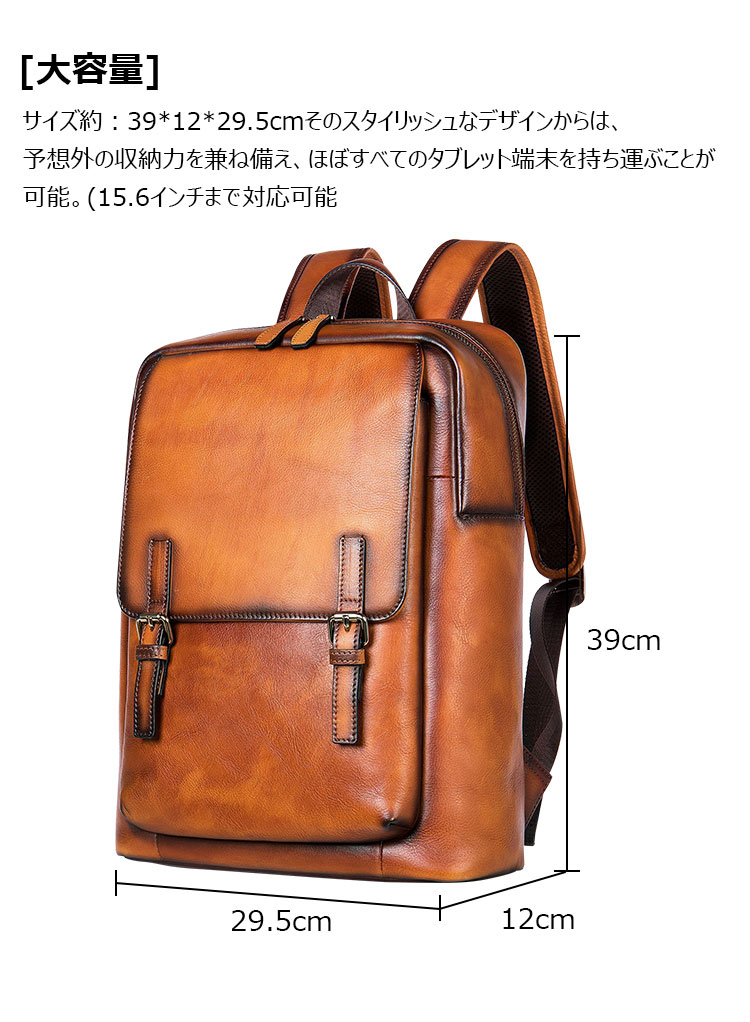 Whatna アンティーク風合い鞣し天 然 牛革ビジネスバッグメンズバッグ 手提げ・リュックの2WAY厚 手 本革 レザー A4 15.6インチpc収納可 旅行 出張用 通勤 通学 就活 面接 バッグ かばん 男性用 ブラウン2247-4