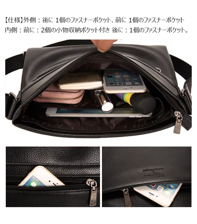 Whatna 斜めがけ ボディバッグ ワンショルダーバッグ メンズかばん 斜めがけ 肩掛けバッグメッセンジャーバッグ シンプル カジュアル ワンショルダーボディバッグPUレザ ー A4  ipad Air 13.3 収納可-2