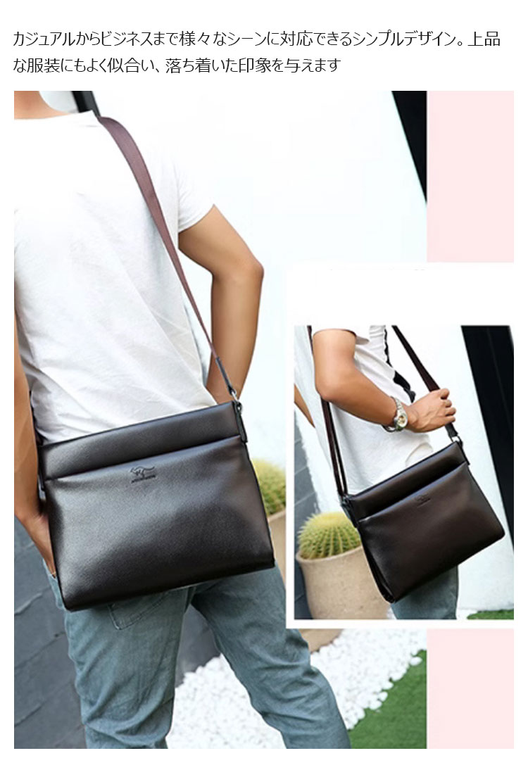 Whatna 斜めがけ ボディバッグ ワンショルダーバッグ メンズかばん 斜めがけ 肩掛けバッグメッセンジャーバッグ シンプル カジュアル ワンショルダーボディバッグPUレザ ー A4  ipad Air 13.3 収納可-4