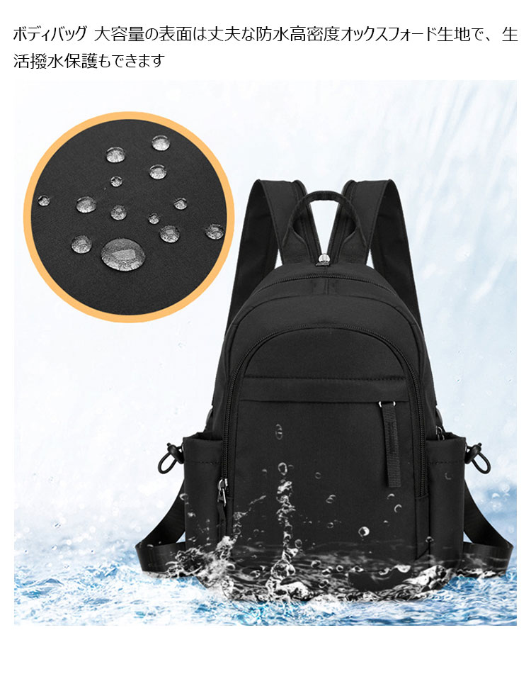 Whatna ワンショルダーバッグ メンズ レディース リュックバック ボディバッグ 胸バッグ 肩掛けバッグ 手提げバック 左右付け替え可能 A4サイズ収納可-9