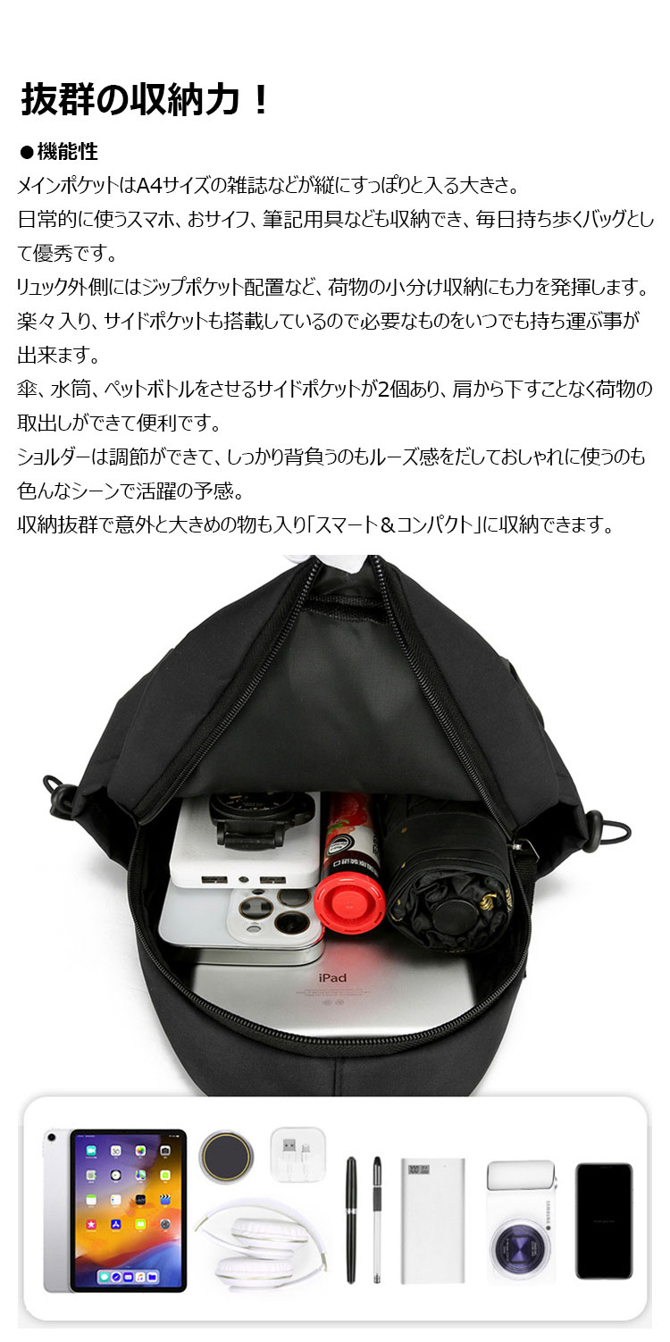 Whatna ワンショルダーバッグ メンズ レディース リュックバック ボディバッグ 胸バッグ 肩掛けバッグ 手提げバック 左右付け替え可能 A4サイズ収納可-6