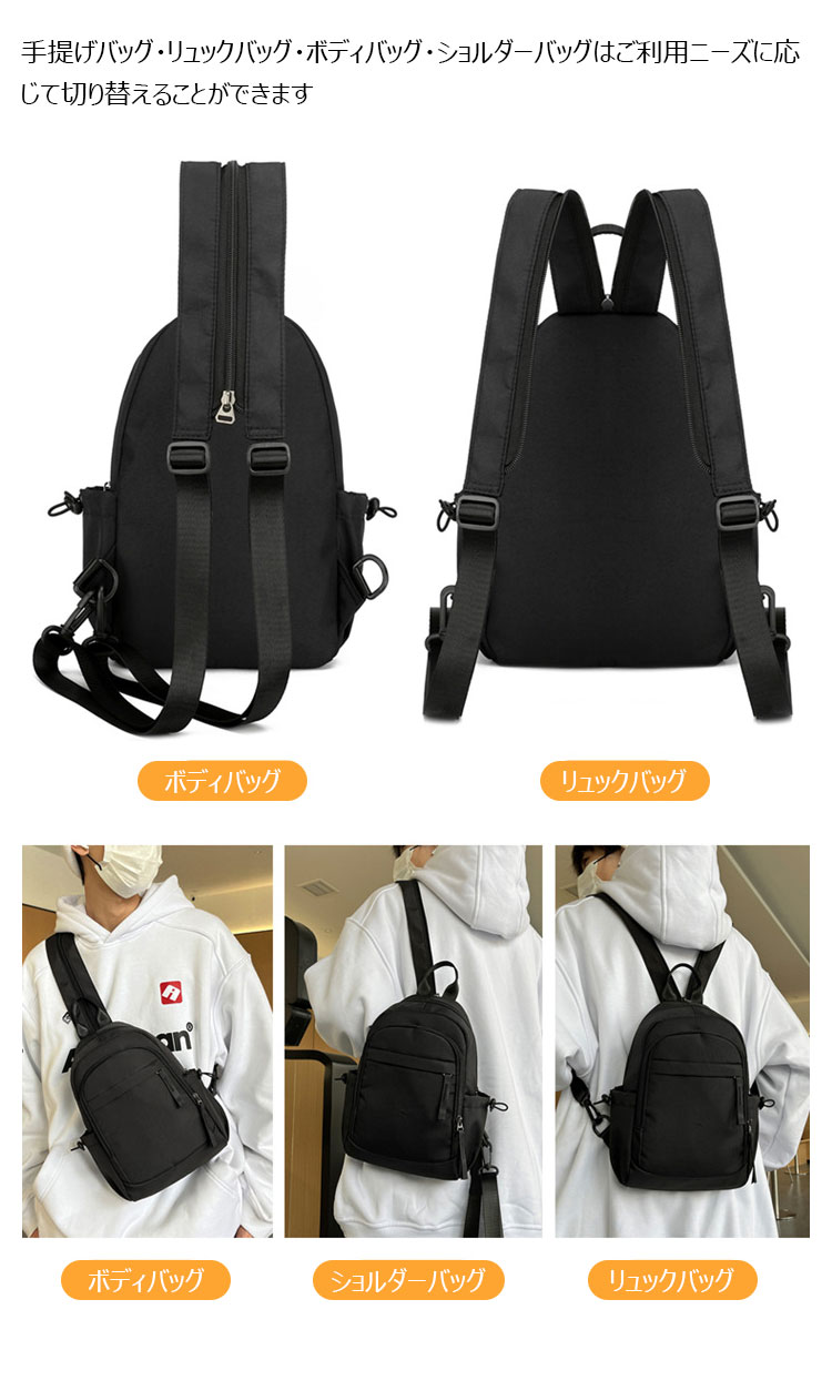 Whatna ワンショルダーバッグ メンズ レディース リュックバック ボディバッグ 胸バッグ 肩掛けバッグ 手提げバック 左右付け替え可能 A4サイズ収納可-8