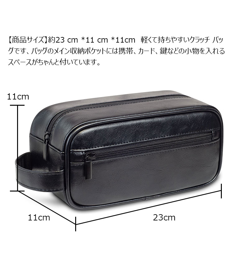Whatna セカンドバッグ メンズ クラッチ バッグ 軽くて持ち
