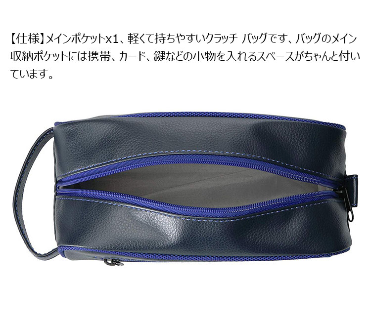 Whatna セカンドバッグ メンズ クラッチ バッグ 軽くて持ちやすい pu レザー ボックス型ハンドバッグ手持ちバッグ 手提げバッグ 化粧バッグフォーマル 結婚式 葬式 冠婚葬祭 パーティー バッグ-7