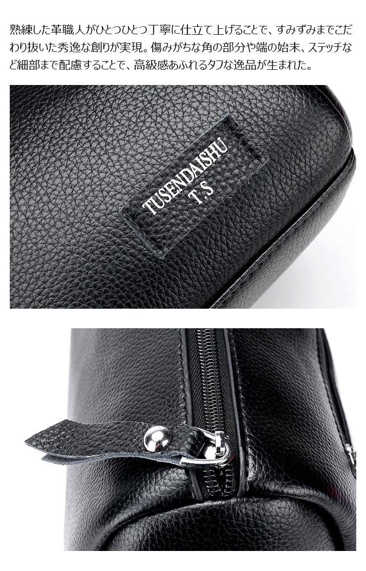 Whatna ワンショルダーメンズ ミニショルダーバッグ 斜め掛けバッグ肩掛け ミニ胸バッグ メッセンジャーバッグ 小さい PUレザー小型ショルダーミニバック肩掛けミニバッグ男女兼用-9