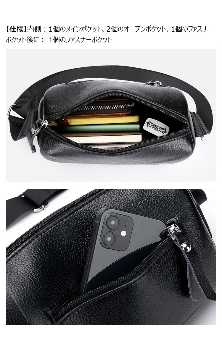 Whatna ワンショルダーメンズ ミニショルダーバッグ 斜め掛けバッグ肩掛け ミニ胸バッグ メッセンジャーバッグ 小さい PUレザー小型ショルダーミニバック肩掛けミニバッグ男女兼用-7
