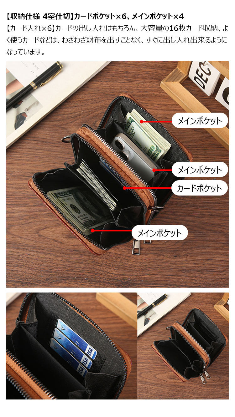 Whatna ミニショルダーバッグ メンズ ミニポシェットポお財布 カード6枚収納 4室仕切 3way 斜め掛け セカンドバッグ 手持げバッグ ミニボディバッグ肩掛けミニ胸バッグ 手提げ バッグ 小型ショルダーミニバック-3