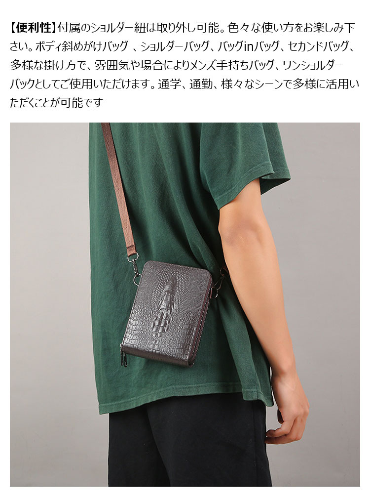 Whatna ミニショルダーバッグ メンズ ミニポシェットポお財布 カード6枚収納 4室仕切 3way 斜め掛け セカンドバッグ 手持げバッグ ミニボディバッグ肩掛けミニ胸バッグ 手提げ バッグ 小型ショルダーミニバック-6