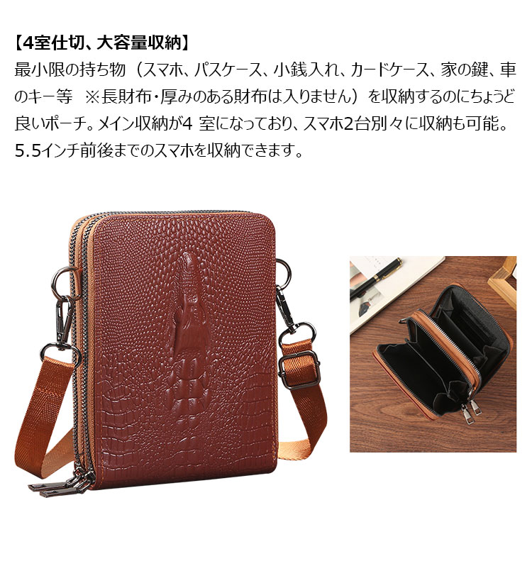 Whatna ミニショルダーバッグ メンズ ミニポシェットポお財布 カード6枚収納 4室仕切 3way 斜め掛け セカンドバッグ 手持げバッグ ミニボディバッグ肩掛けミニ胸バッグ 手提げ バッグ 小型ショルダーミニバック-4