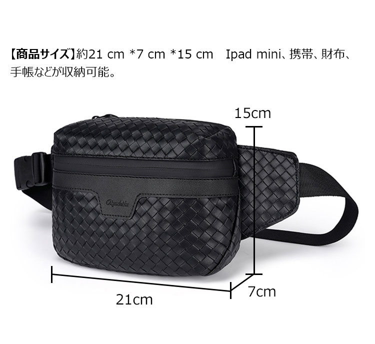 Whatna ワンショルダーバッグ メンズ ボディバッグ 斜め掛けバッグ 肩掛け胸バッグ ウエストバッグ メッセンジャーバッグ 小さい 革 レザー男女兼用-5