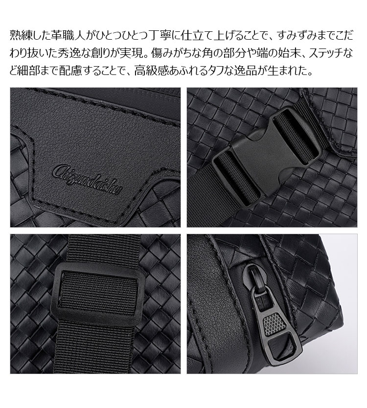 Whatna ワンショルダーバッグ メンズ ボディバッグ 斜め掛けバッグ 肩掛け胸バッグ ウエストバッグ メッセンジャーバッグ 小さい 革 レザー男女兼用-8