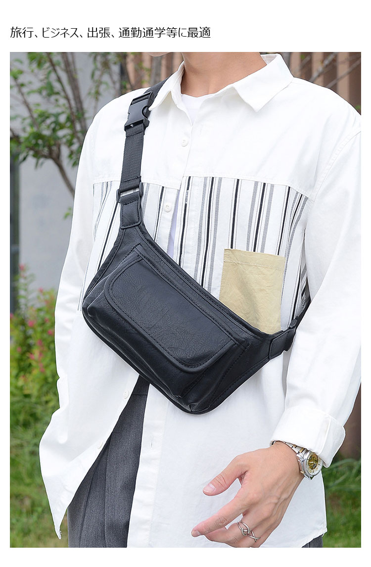 Whatna  ワンショルダーバッグ メンズ  ボディバッグ 斜め掛けバッグ 肩掛け胸バッグ ウエストバッグ メッセンジャーバッグ 小さい 革 レザー男女兼用-10