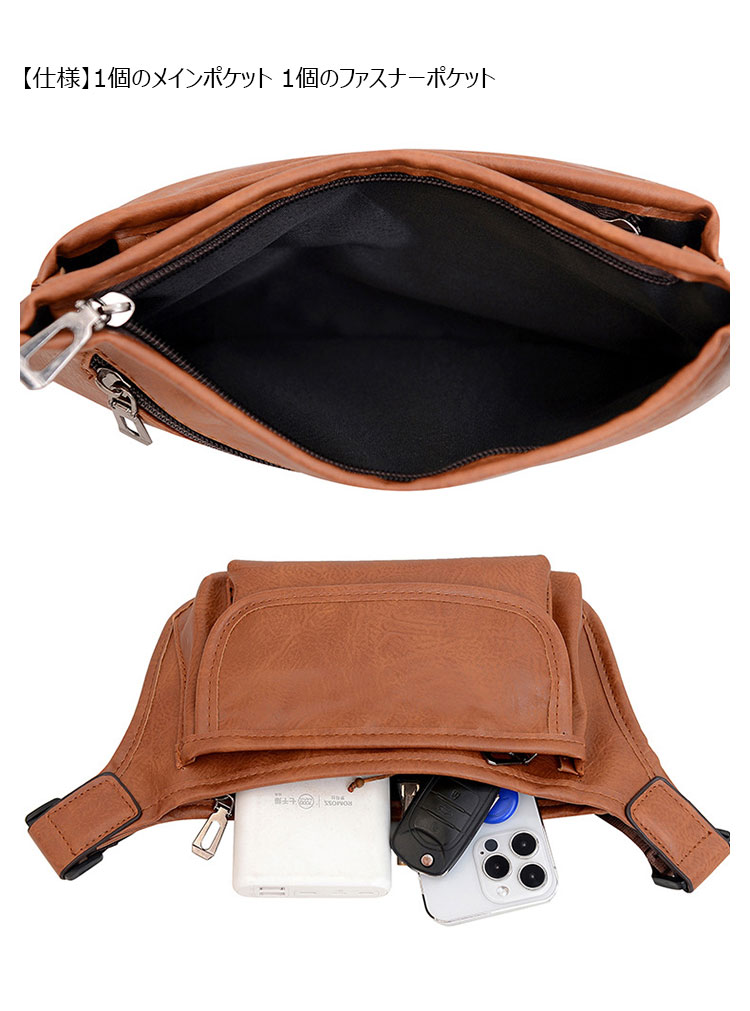 Whatna  ワンショルダーバッグ メンズ  ボディバッグ 斜め掛けバッグ 肩掛け胸バッグ ウエストバッグ メッセンジャーバッグ 小さい 革 レザー男女兼用-6