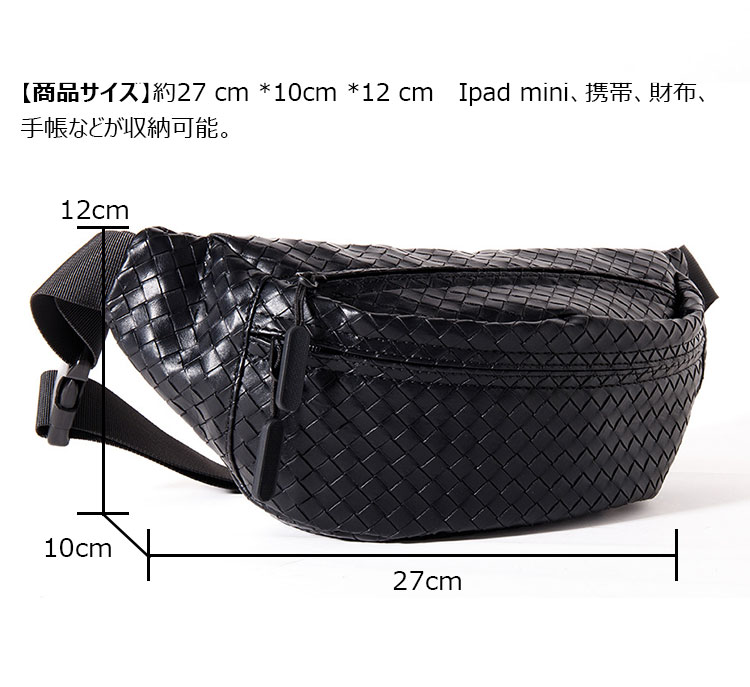 Whatna ワンショルダーバッグ メンズ ボディバッグ 斜め掛けバッグ 肩掛け胸バッグ ウエストバッグ メッセンジャーバッグ 小さい 革 レザー男女兼用-4