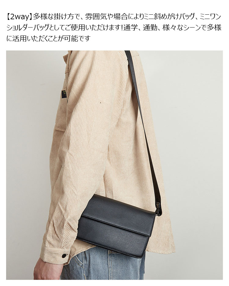 Whatna  ワンショルダーメンズ ミニショルダーバッグ 斜め掛けバッグ肩掛け ミニ胸バッグ メッセンジャーバッグ 小さい PUレザー小型ショルダーミニバック肩掛けミニバッグ男女兼用-8