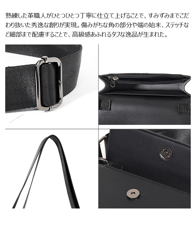 Whatna  ワンショルダーメンズ ミニショルダーバッグ 斜め掛けバッグ肩掛け ミニ胸バッグ メッセンジャーバッグ 小さい PUレザー小型ショルダーミニバック肩掛けミニバッグ男女兼用-7