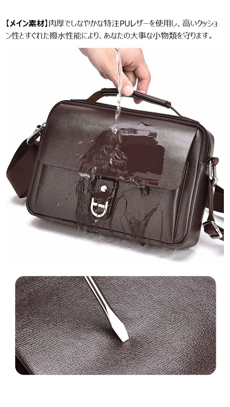 Whatna ワンショルダー メンズ  バッグ  3way クラッチ ショルダー斜め掛け ボディバッグ 胸バッグ 肩掛けバッグ 手提げバッグ 手持げバッグ 小さい 厚手 レザー結婚式 バッグ ビジネス フォーマル 冠婚葬祭 バッグ  2007-4-9