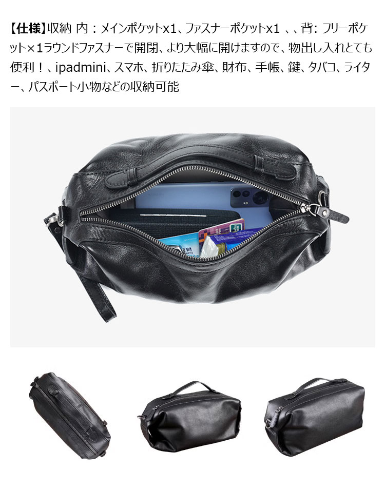 Whatna アンティーク風合い鞣し牛 革ワンショルダーメンズ バッグ3way クラッチ ショルダー 肩掛けバッグ ボディ斜め掛け胸バッグ ボディーバッグ セカンド バッグ 小さい  結婚式 バッグ ビジネス フォーマル 冠婚葬祭 バッグ紳士用 男性用-6