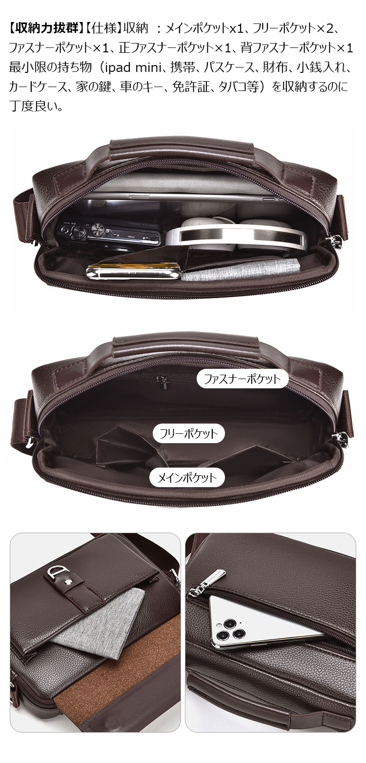 Whatna ワンショルダー メンズ  バッグ  3way クラッチ ショルダー斜め掛け ボディバッグ 胸バッグ 肩掛けバッグ 手提げバッグ 手持げバッグ 小さい 厚手 レザー結婚式 バッグ ビジネス フォーマル 冠婚葬祭 バッグ  2007-4-8