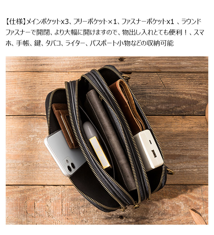 Whatna アンティーク風合い鞣し牛 革ワンショルダーメンズ バッグ3way クラッチ ショルダー 肩掛けバッグ ボディ斜め掛け胸バッグ ボディーバッグ セカンド バッグ 小さい 結婚式 バッグ ビジネス フォーマル 冠婚葬祭 バッグ紳士用 男性用-6