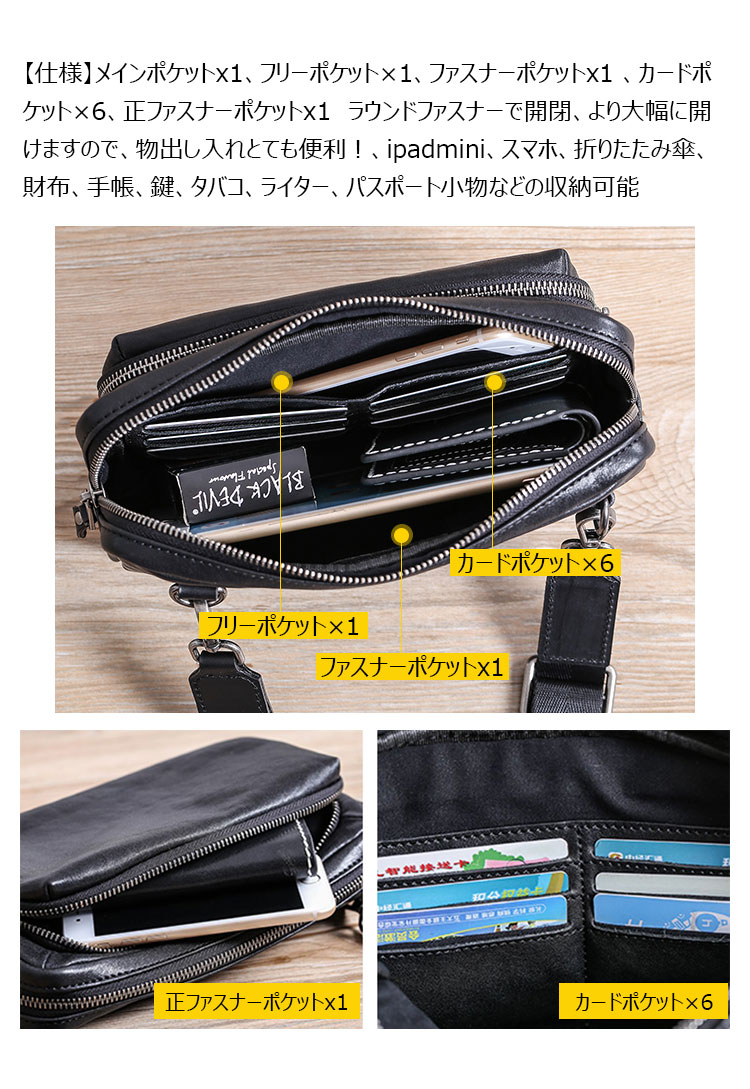 Whatna アンティーク風合い鞣し牛 革ワンショルダーメンズ バッグ3way クラッチ ショルダー 肩掛けバッグ ボディ斜め掛け胸バッグ ボディーバッグ セカンド バッグ 小さい 結婚式 バッグ ビジネス フォーマル 冠婚葬祭 バッグ紳士用 男性用-7