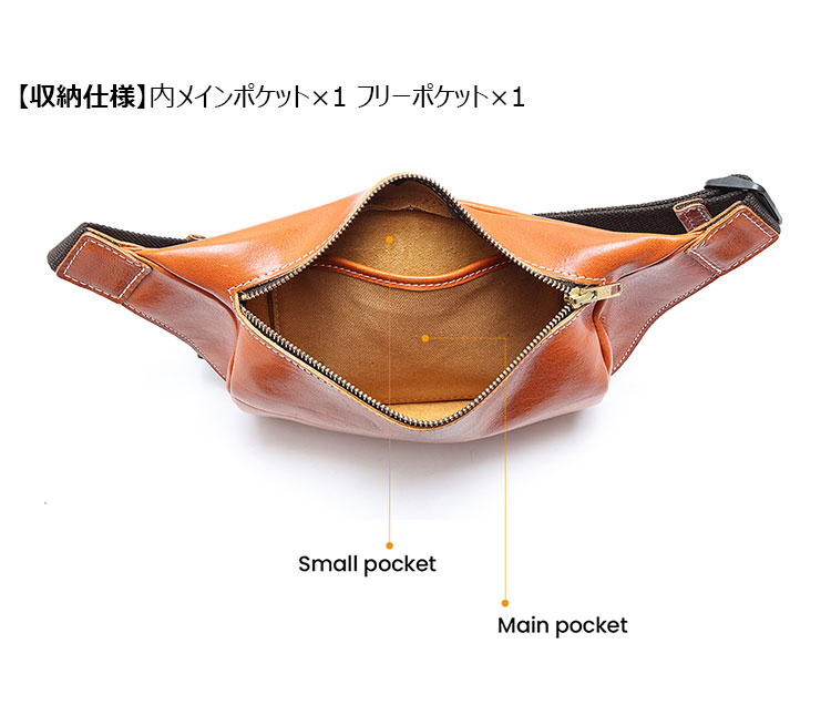 Whatna アンティーク風合い鞣し牛 革 斜めがけ ボディバッグ ワンショルダー メンズ バッグ  ミニウエストバッグ  ミニショルダーバッグ ウエストポーチ 男女兼用  軽量 黒 ブラウン 6550-3