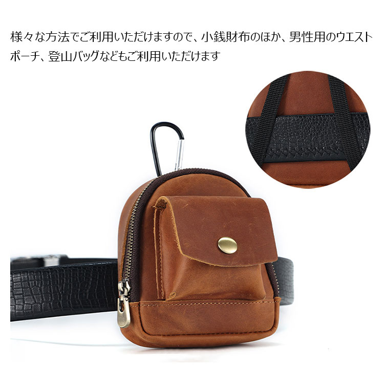 Whatna 天然 厚 手 牛革 小銭入れ コインケース メンズ レディース 2way ミニサコッシュ カラビナポーチ ベルトループ ミニウエストバッグポーチ 本革 イヤホン収納ケース カラビナ付き-5