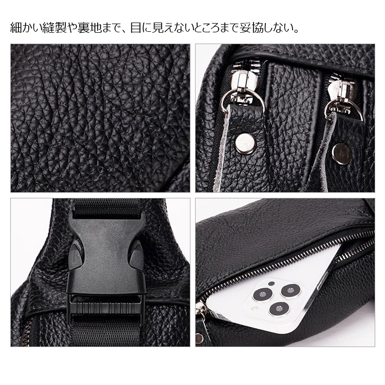 Whatna  牛革 ワンショルダーメンズ  ウエストバッグ ウエストポーチ ミニショルダーバッグ 斜め掛けバッグ肩掛け 胸バッグ 本 革 男女兼用-8