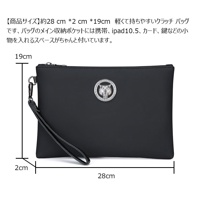 Whatna セカンドバッグ メンズ クラッチ バッグ pu レザー手持ちバッグ 手提げバッグ 化粧バッグフォーマル 結婚式 葬式 冠婚葬祭 パーティー バッグ-5