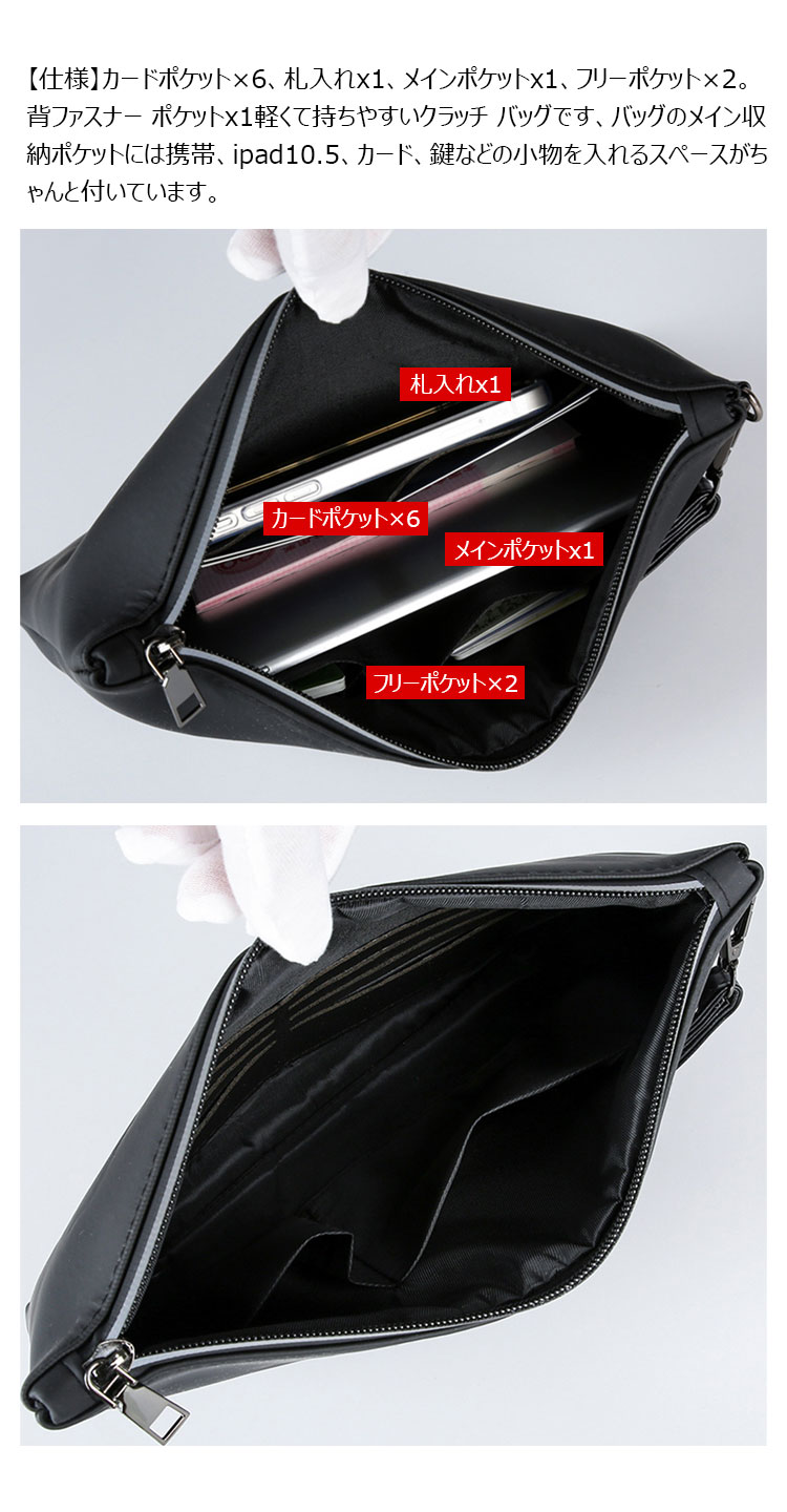 Whatna セカンドバッグ メンズ クラッチ バッグ pu レザー手持ちバッグ 手提げバッグ 化粧バッグフォーマル 結婚式 葬式 冠婚葬祭 パーティー バッグ-6