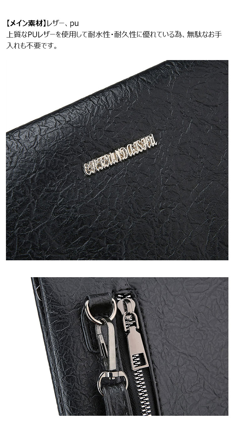 Whatna  セカンドバッグ メンズ クラッチ バッグ pu レザー手持ちバッグ 手提げバッグ 化粧バッグフォーマル 結婚式 葬式 冠婚葬祭 パーティー バッグ-9