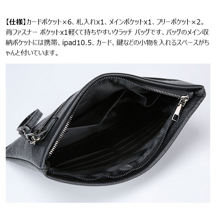 Whatna  セカンドバッグ メンズ クラッチ バッグ pu レザー手持ちバッグ 手提げバッグ 化粧バッグフォーマル 結婚式 葬式 冠婚葬祭 パーティー バッグ-7