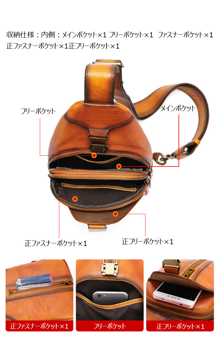 Whatnaアンティーク風合い鞣し天 然 牛 革 ワンショルダーメンズ 3way 斜めがけ 肩掛けミニボディバッグ 胸バッグ 本革 厚手 レザー9171-5
