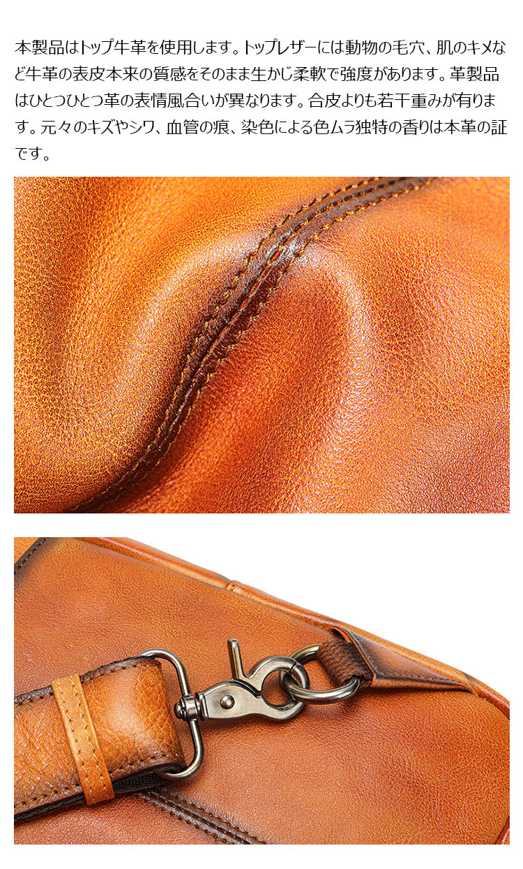 Whatnaアンティーク風合い鞣し天 然 牛 革 ワンショルダーメンズ 3way 斜めがけ 肩掛けミニボディバッグ 胸バッグ 本革 厚手 レザー9171-7