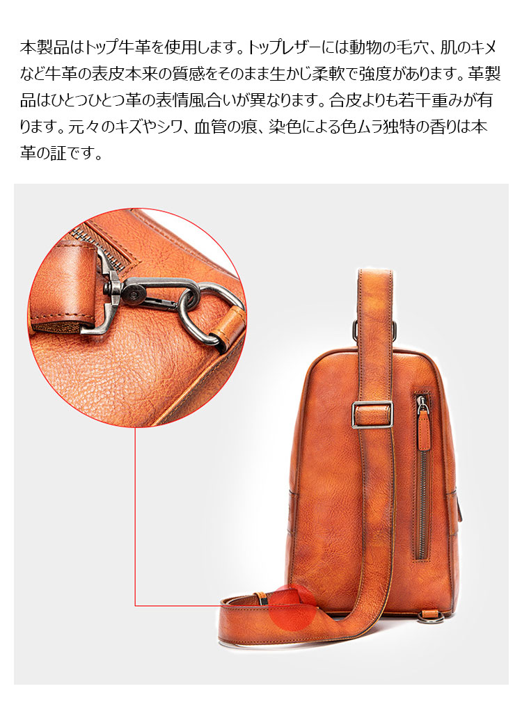 Whatnaアンティーク風合い鞣し天 然 牛 革 ワンショルダーメンズ 3way 斜めがけ 肩掛けミニボディバッグ 胸バッグ  本革 厚手 レザー7601-7