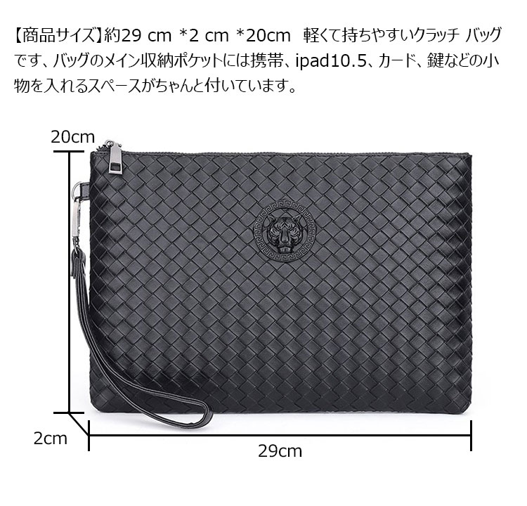 Whatna  セカンドバッグ メンズ クラッチ バッグ pu レザー手持ちバッグ 手提げバッグ 化粧バッグフォーマル 結婚式 葬式 冠婚葬祭 パーティー バッグ-7